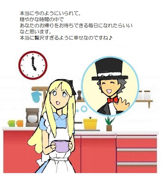 願い３－７０