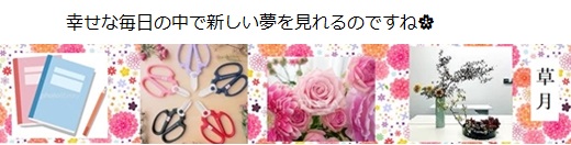 願い３－７２