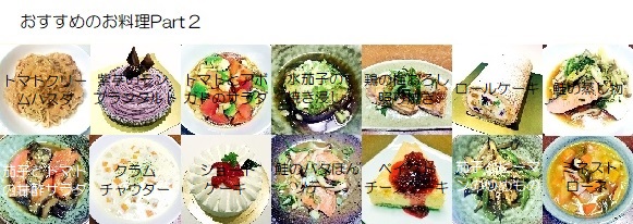 願い３－８