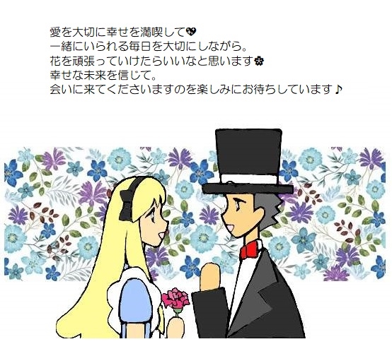 願い３－８３
