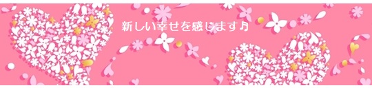 願い３－８４