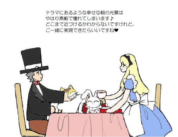 願い３－９