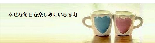 願い３－９２