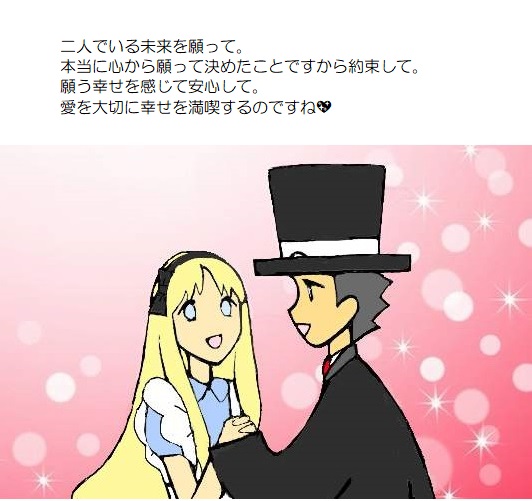 願い３－９４