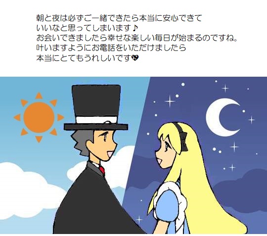 願い３－９８