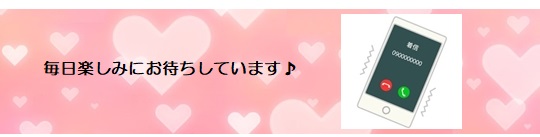 願い３－９９