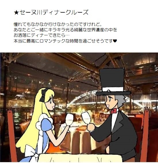 願い４－１８