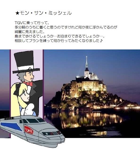 願い４－６