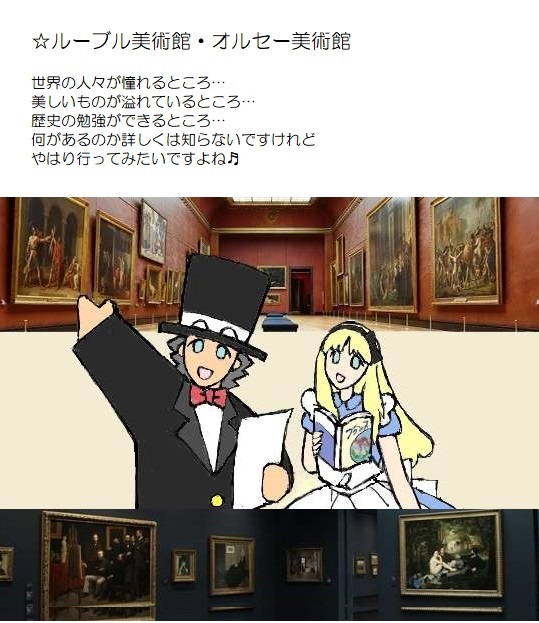 願い４－８