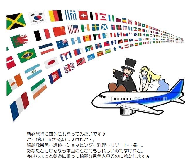 願い４