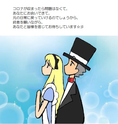 願い５－１００