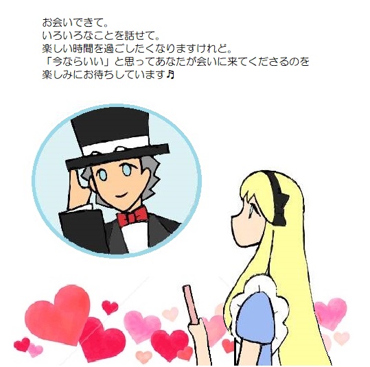 願い５-８０