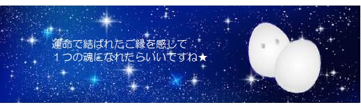 願い５－１１