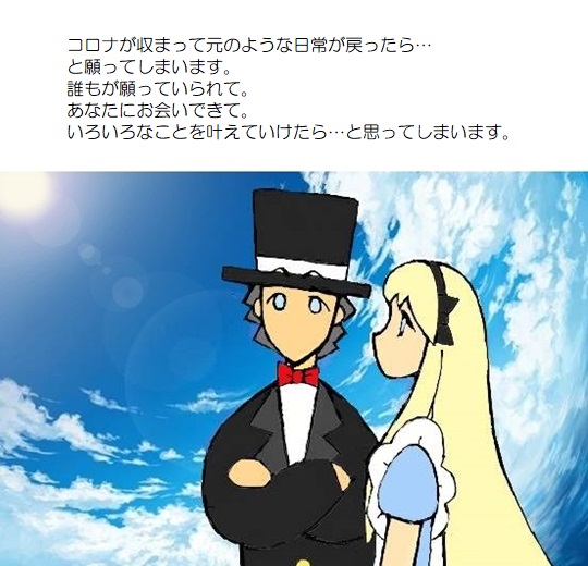 願い５－１１０
