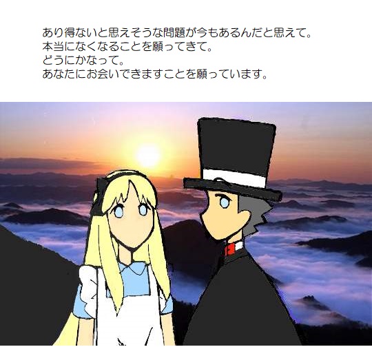 願い５－１１１