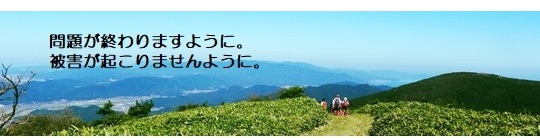 願い５－１１２
