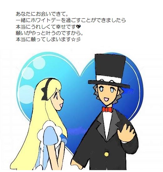 願い５－１１４