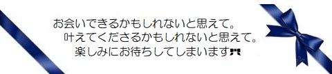 願い５－１１５