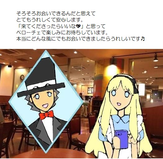 願い５－１１７