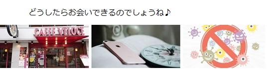 願い５-１２０