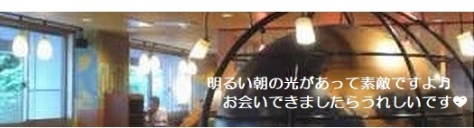 願い５－１２１