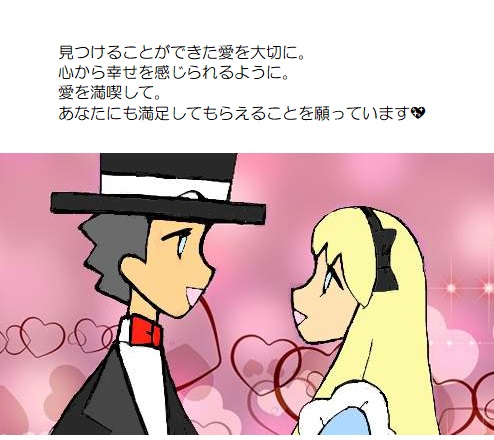 願い５－１２２
