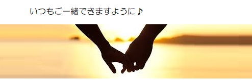 願い５－１２３
