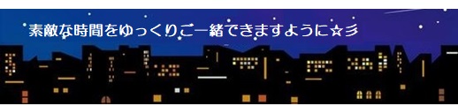 願い５－１２５