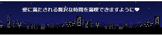 願い５－１２８