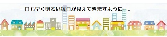 願い５－１２９