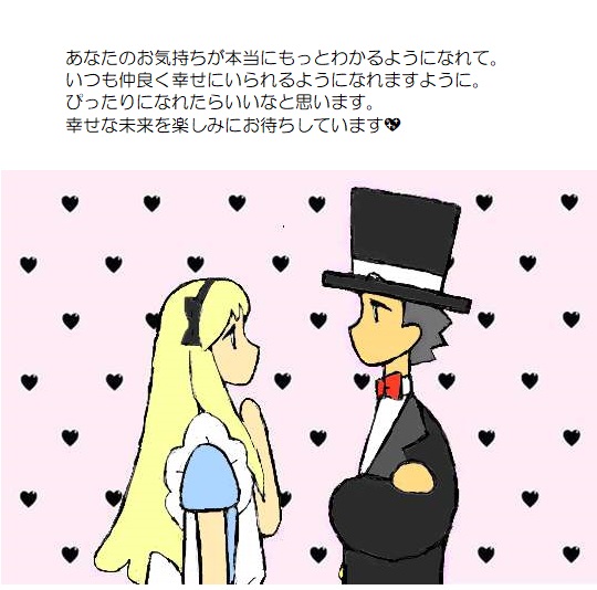 願い５－１３１