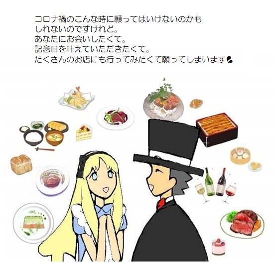願い５－１３２