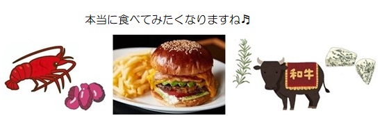 願い５－１３３