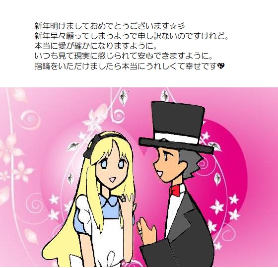 願い５－１３５