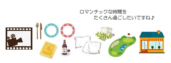 願い５－１２