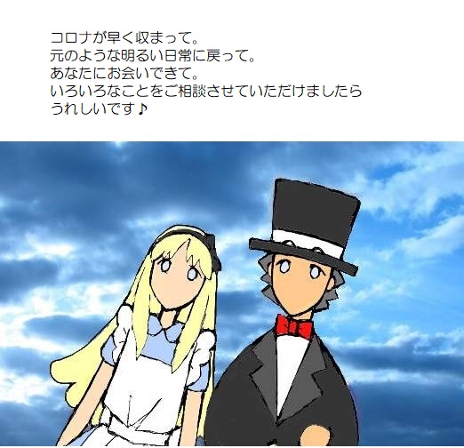 願い５－１４０