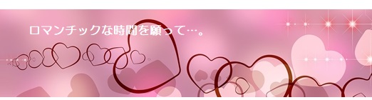 願い５－１４２