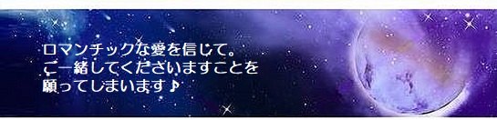 願い５－１４５