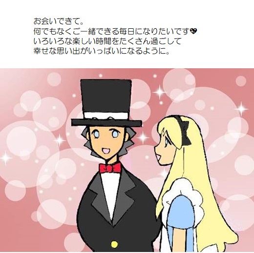願い５－１４９