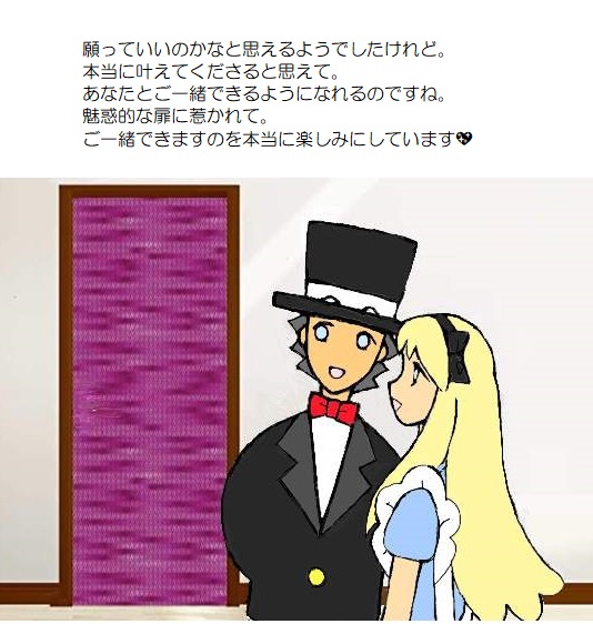 願い５－１５７