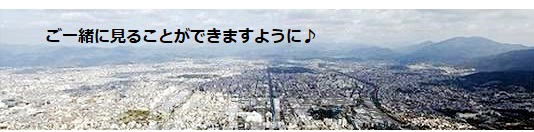 願い５－１５８