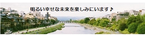 願い５－１５９