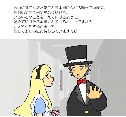 願い５-１６２