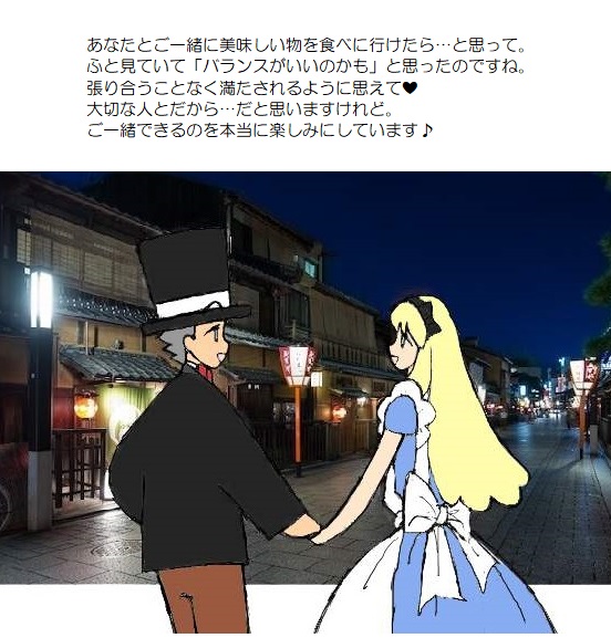 願い５－１７