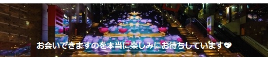 願い５－１７０