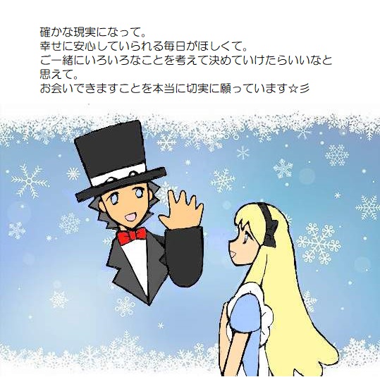 願い５－１７２