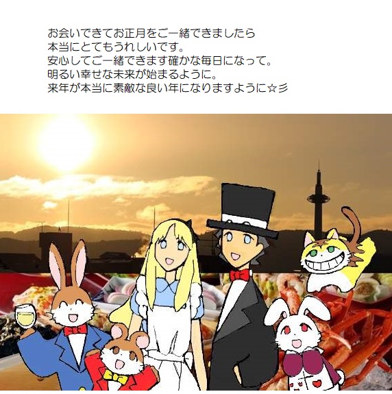 願い５－１７５