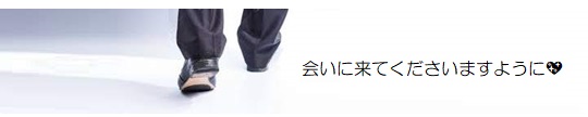 願い５－１７６