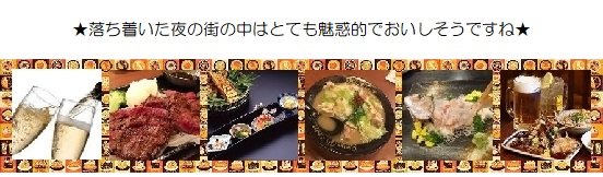 願い５－１８