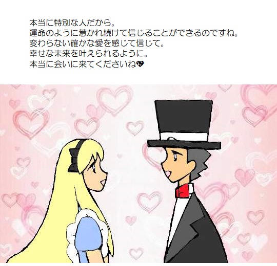 願い５-１８０